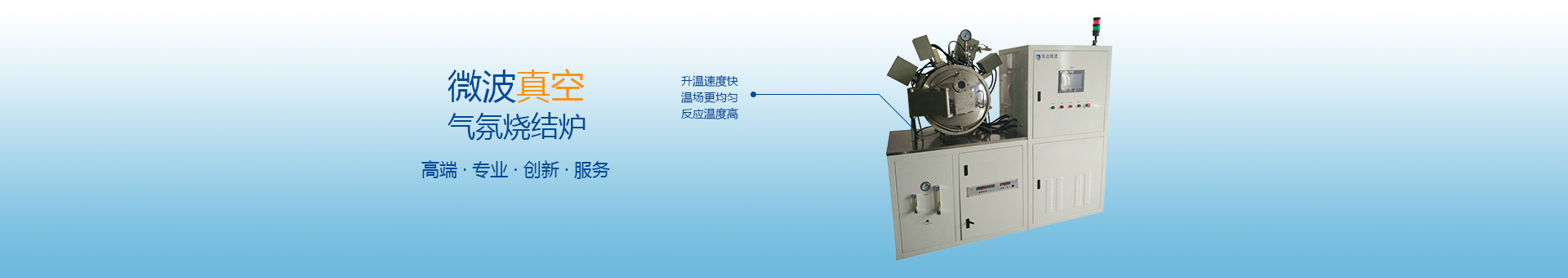 200℃微波高压反应釜